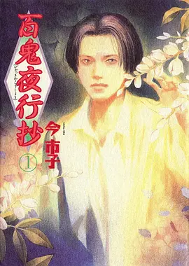 韩国电影 老男孩 朴赞郁